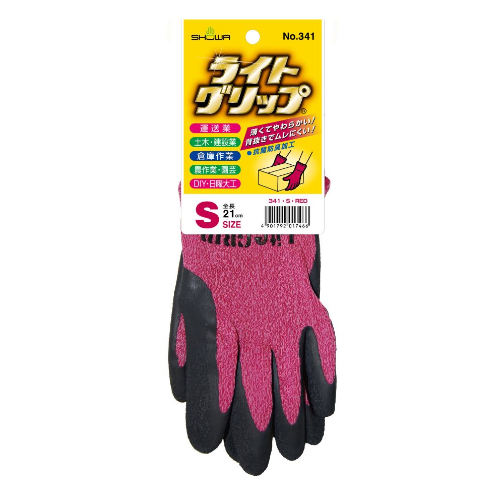 ショーワグローブ ライトグリップ S レッド No.341 1双