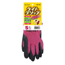 ショーワグローブ ライトグリップ S レッド No.341 1双