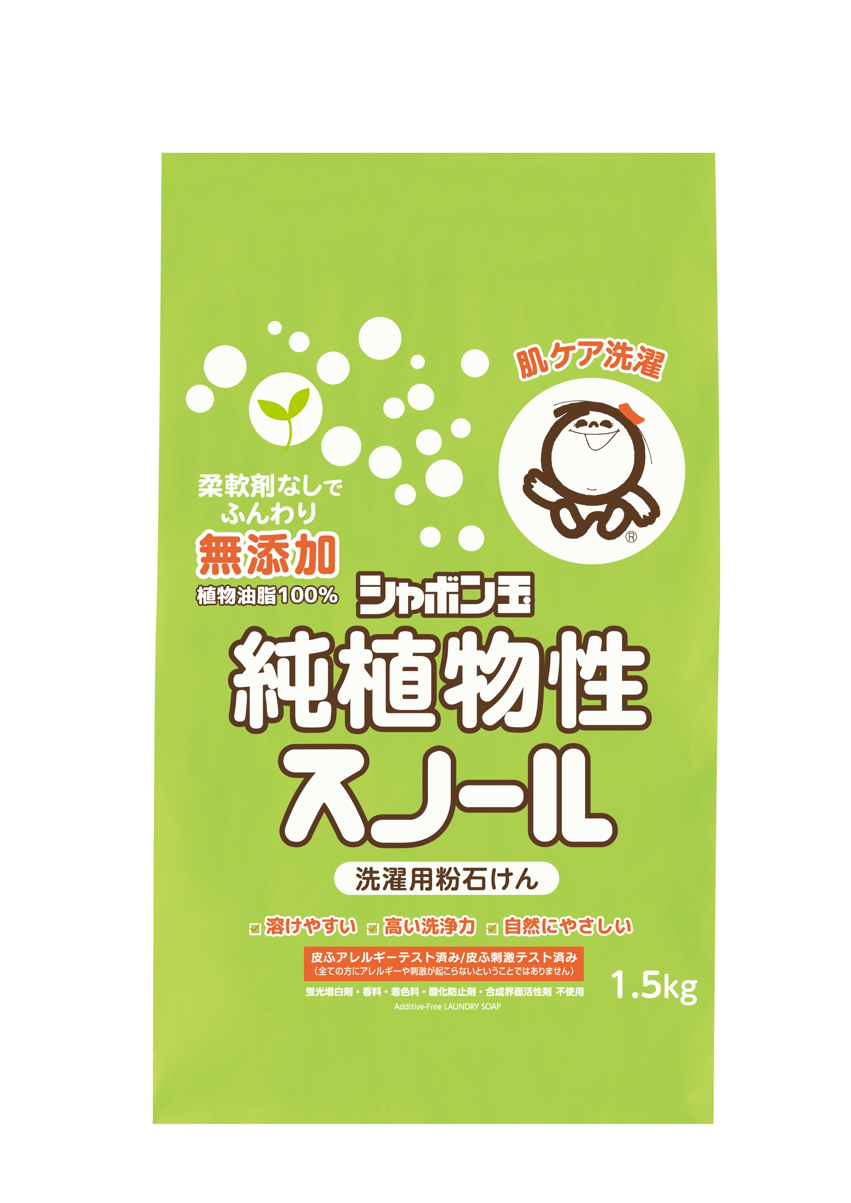スノール シャボン玉石けん シャボン玉石けん 純植物性スノール 1.5kg
