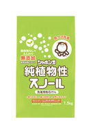 シャボン玉石けん 純植物性スノール 1.5kg