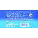 Shabondama 美容皂 100g x 3 块