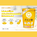 肥皂泡皂柠檬酸300g