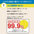 Soap bubble washing tub cleaner 500g