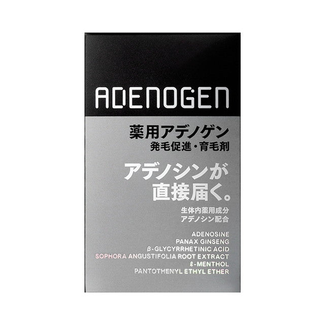 医薬部外品】資生堂 薬用アデノゲンEX＜J＞ | サンドラッグ