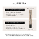 资生堂 Maquillage 眉笔