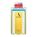 アウスレーゼ ボリュームセット リキッド  198ml