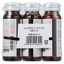 ◆資生堂 ピュアホワイト ドリンク 50ml×3本
