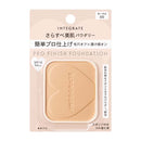 資生堂 インテグレート プロフィニッシュファンデーション(R)OC00