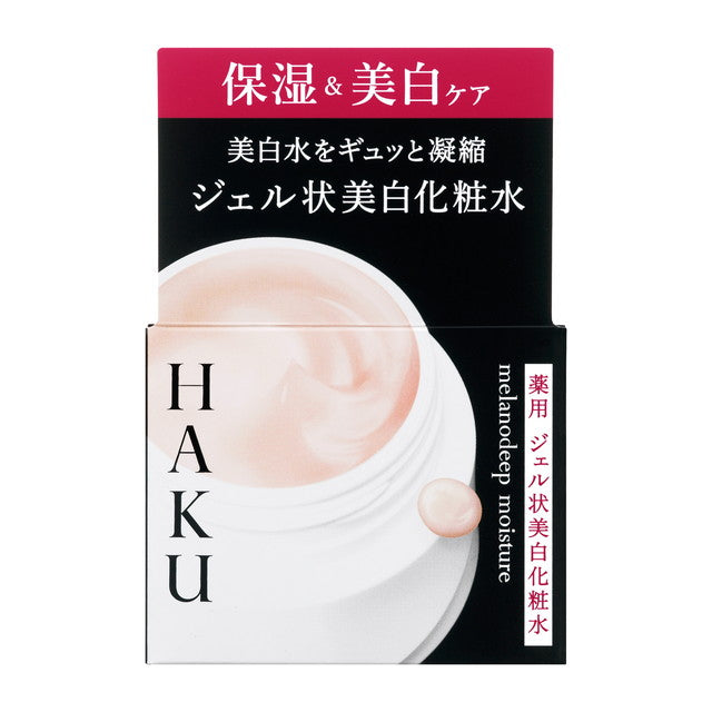 まとめ買い【2個】資生堂 HAKU メラノディープモイスチャー(100g)