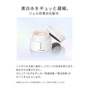 資生堂 HAKU(ハク) メラノディープモイスチャー 100g