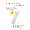 資生堂 エリクシール ルフレ バランシングウォーター 2(つめかえ用) 150ml