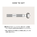 資生堂 マキアージュ ダブルブロークリエーター用チップ