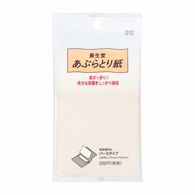 資生堂 あぶらとり紙012 120枚入