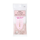 資生堂 パーフェクト クレンジングシート022  11枚入