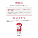 資生堂 アクアレーベル スペシャルジュレ 1 160ml