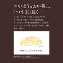 Shiseido Elixir Lotion TI (refill) 150ml