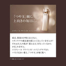 資生堂 エリクシール エマルジョン T III(詰替用) 110ml