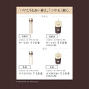 資生堂 エリクシール エマルジョン T III(詰替用) 110ml