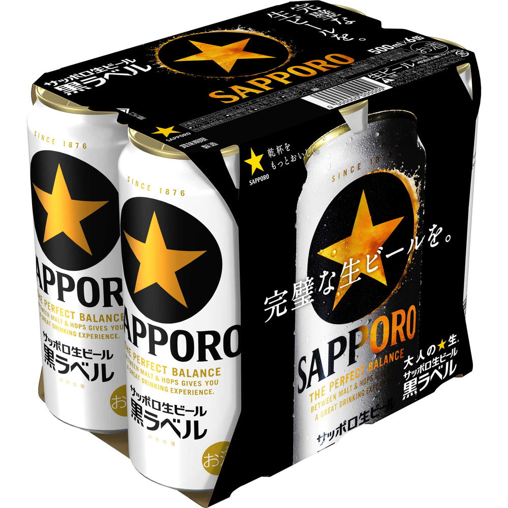 サッポロ生ビール黒ラベル　500ml x48 サッポロ生ビール 黒ラベル 500ml×6本
