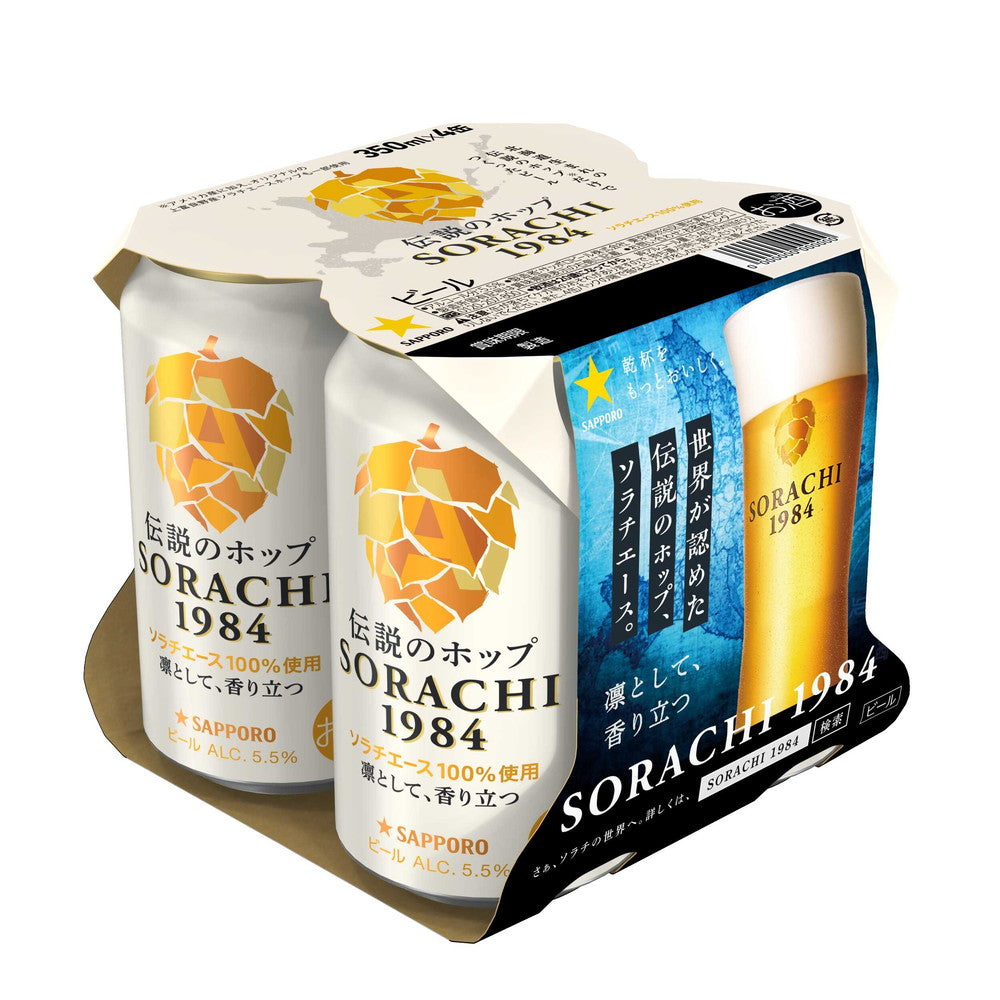 サッポロ SORACHI1984（ソラチ） 350ml×4本