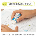 サクラクレパス 小学生学習字消しS 1個入