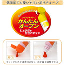 サクラクレパス マット水彩ポリチューブ(フック)きんいろ 1個入