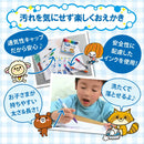 サクラクレパス 洗たくでおとせるサインペン そらいろ 1本