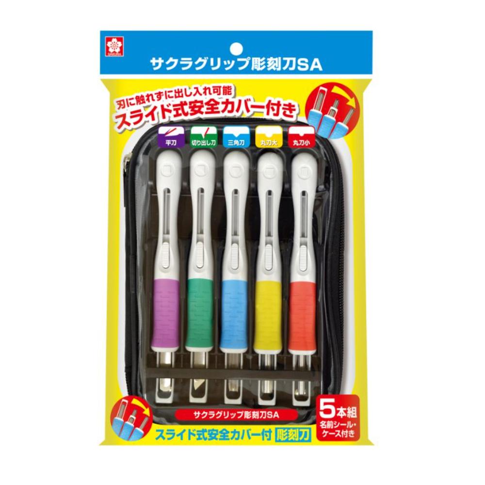 サクラクレパス サクラグリップ彫刻刀SA 5本組 1個入
