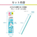 小学生文具かきかた鉛筆 2Bブルー