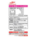 ◆マルハ ゼライス 13P