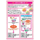 ◆マルハ ゼライス 13P