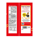 ◆東ハト なげわ うましおバター味 57g