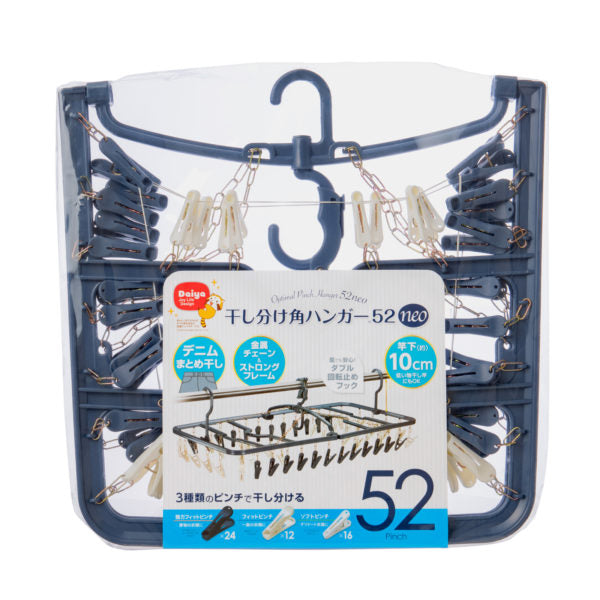 ダイヤ クリップス キャンディクリップ 5個入り | サンドラッグ Online