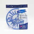 東和産業 NSR 丸ハンガー20P 24808