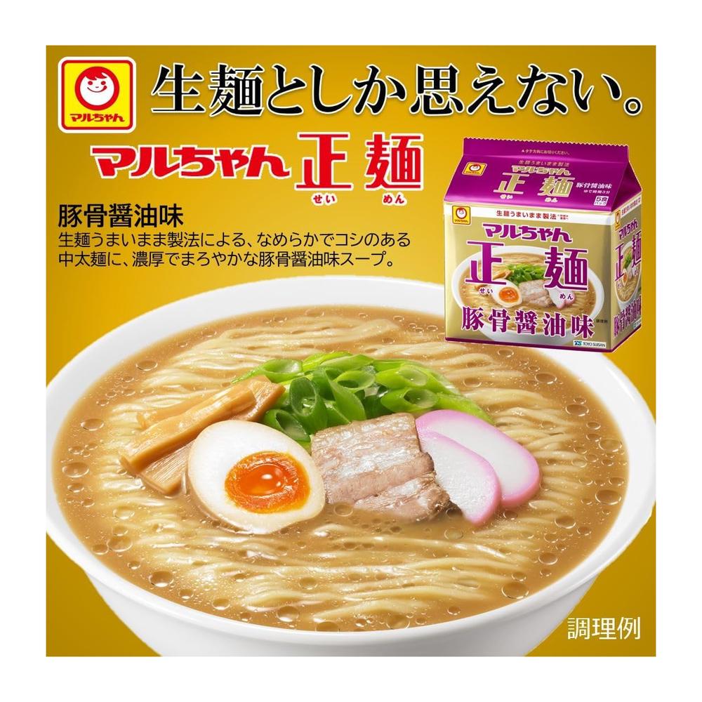 丸ちゃん フィギュア しょうゆ味ラーメン マルちゃん ”しょうゆ味ラーメン” の変化：東洋水産