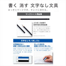 モノマークシート用 無地鉛筆セット