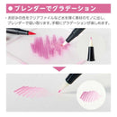 トンボ鉛筆 デュアルブラッシュペン 水性染料マーカーABT 12色セット パステル