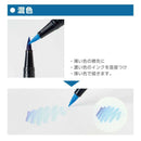 トンボ鉛筆 デュアルブラッシュペン 水性染料マーカーABT 12色セット ポートレイト