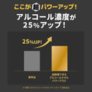 大王製紙 超除菌できるアルコールタオル パワープラス ボトルつめかえ用 60枚×3P