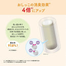 大王製紙 キミおもいパワフルシステムトイレ用小粒 4L