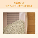 大王製紙 キミおもいパワフルシステムトイレ用小粒 4L