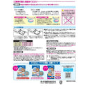 大王製紙 キミおもいパワフル消臭・抗菌システムトイレ用シート3‐4日用 20枚