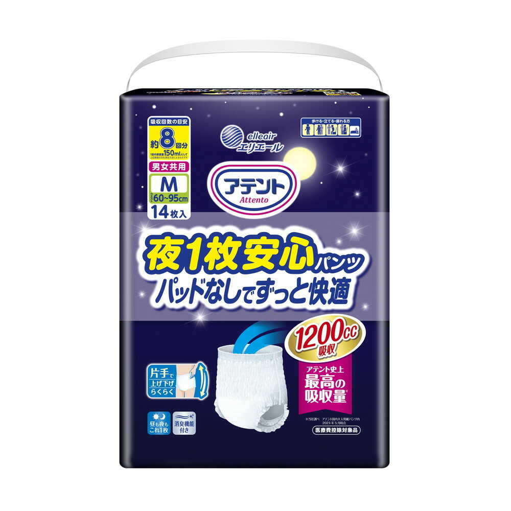 アテント 夜１枚安心パンツ パッドなしでずっと快適 M-L 14枚入り　４袋 アテント夜1枚安心パンツ パッドなしでずっと快適M〜L 14枚