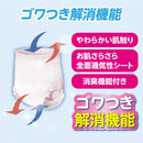 アテント 昼1枚入安心パンツ長時間快適プラス M女性用 24枚入