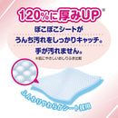 グーンプラス 汚れすっきりおしりふき 詰替 60枚×3P