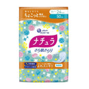 Natura Yore Sukkiri Absorbent Napkins 20 Sheets (50cc)