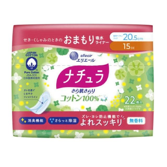 大王製紙 ナチュラさら肌さらり コットン100%よれスッキリ吸水ナプキン