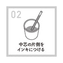 寺西化学工業 ギター てづくりペン 無色彩色 中芯×3/本体軸×3/尾栓×3/スポイト×1