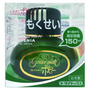 Gracemate Poppy P-1 Osmanthus