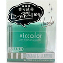 ダイヤ ビッカラ レモングラス&ユーカリ 17749 85g